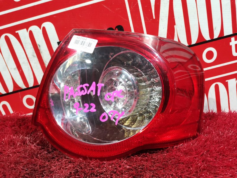 Фонарь (Стоп-сигнал), 3700 рублей, Солонцы