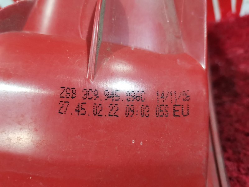 Фонарь (Стоп-сигнал), 3700 рублей, Солонцы