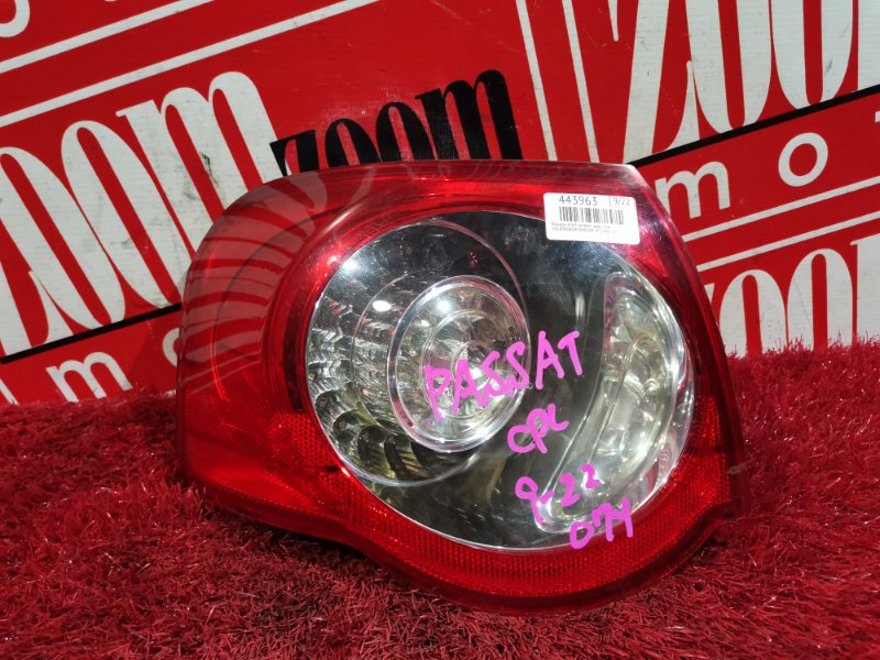 Фонарь (Стоп-сигнал), 3700 рублей, Солонцы