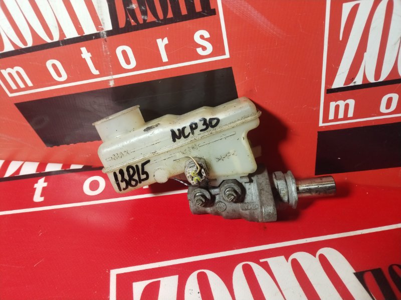 Главный тормозной цилиндр, 700 рублей, Красноярск