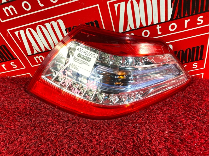 Фонарь (Стоп-сигнал), 9500 рублей, Солонцы