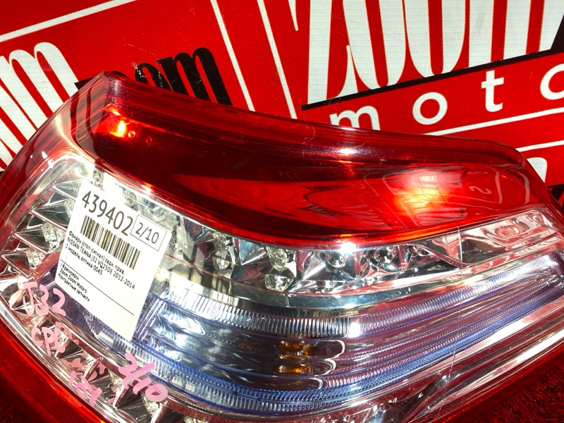 Фонарь (Стоп-сигнал), 9500 рублей, Солонцы