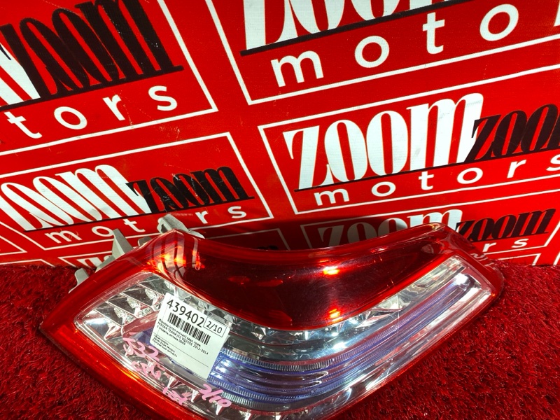 Фонарь (Стоп-сигнал), 9500 рублей, Солонцы