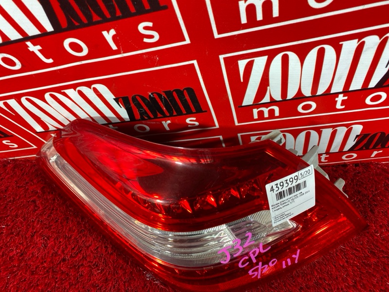 Фонарь (Стоп-сигнал), 2900 рублей, Солонцы