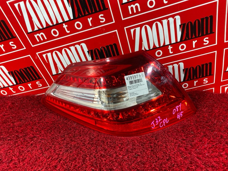 Фонарь (Стоп-сигнал), 2900 рублей, Солонцы