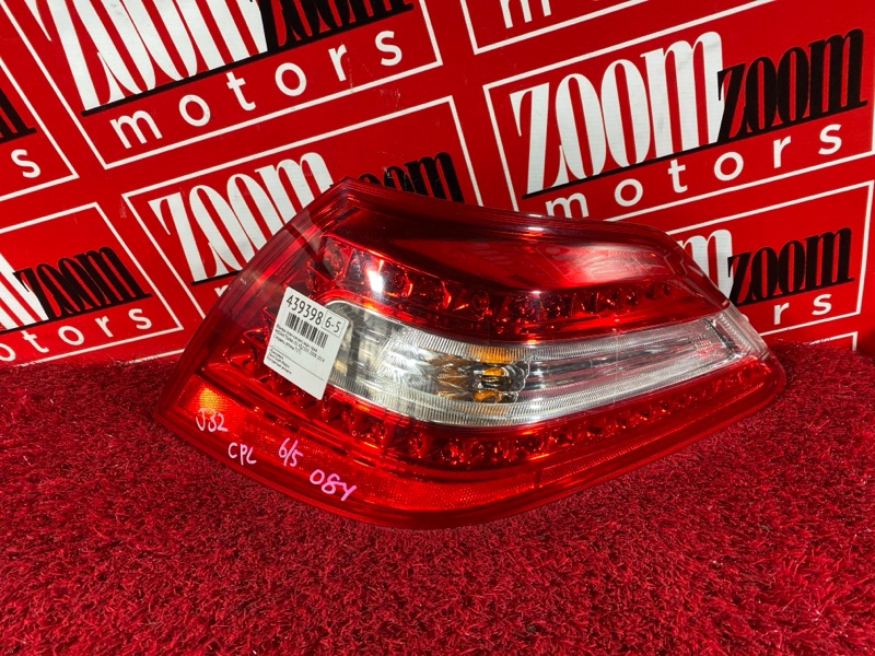 Фонарь (Стоп-сигнал), 1900 рублей, Солонцы