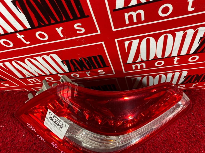 Фонарь (Стоп-сигнал), 1900 рублей, Солонцы