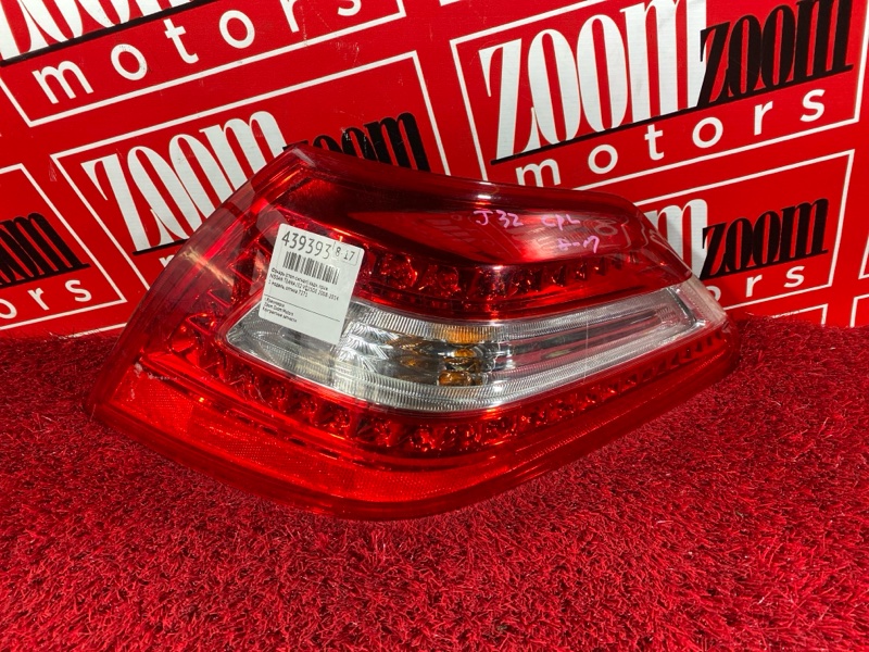 Фонарь (Стоп-сигнал), 1900 рублей, Солонцы