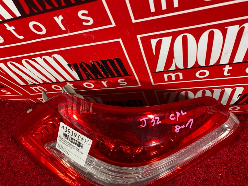 Фонарь (Стоп-сигнал), 1900 рублей, Солонцы