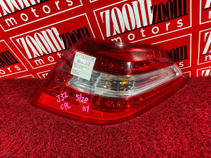 Фонарь (Стоп-сигнал), 1900 рублей, Солонцы