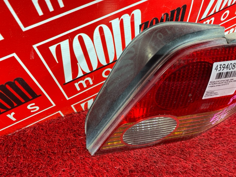 Фонарь (Стоп-сигнал), 4800 рублей, Солонцы