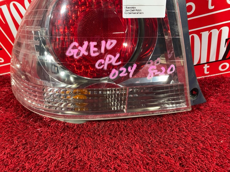 Фонарь (Стоп-сигнал), 7600 рублей, Солонцы