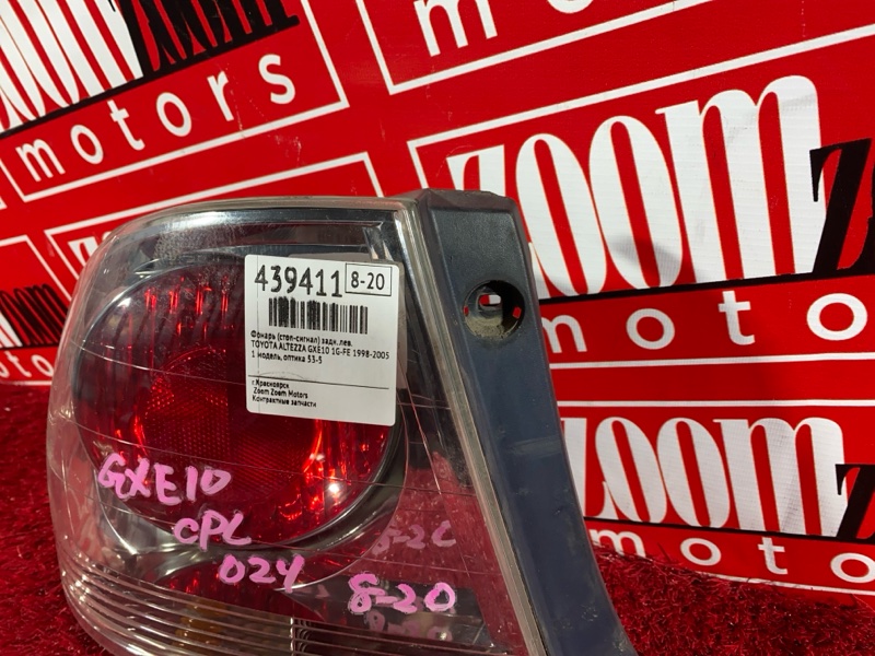 Фонарь (Стоп-сигнал), 7600 рублей, Солонцы