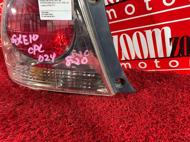 Фонарь (Стоп-сигнал), 7600 рублей, Солонцы