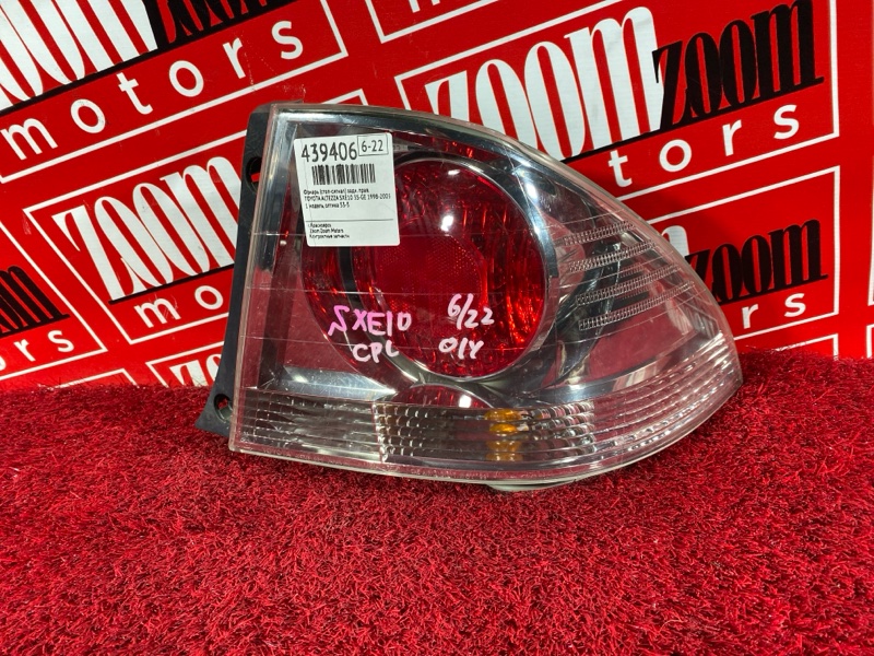 Фонарь (Стоп-сигнал), 7600 рублей, Солонцы