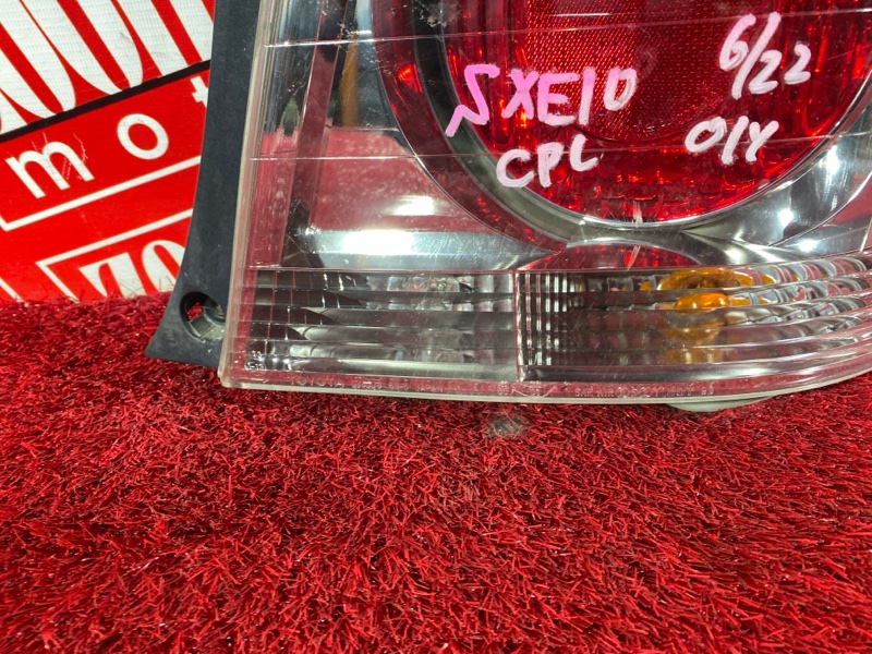 Фонарь (Стоп-сигнал), 7600 рублей, Солонцы