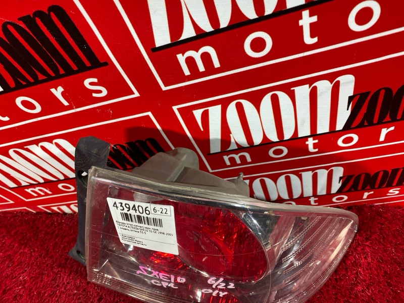 Фонарь (Стоп-сигнал), 7600 рублей, Солонцы