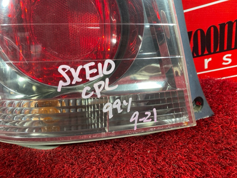 Фонарь (Стоп-сигнал), 7600 рублей, Солонцы