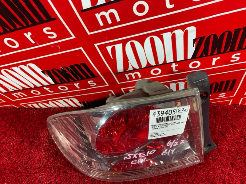 Фонарь (Стоп-сигнал), 7600 рублей, Солонцы