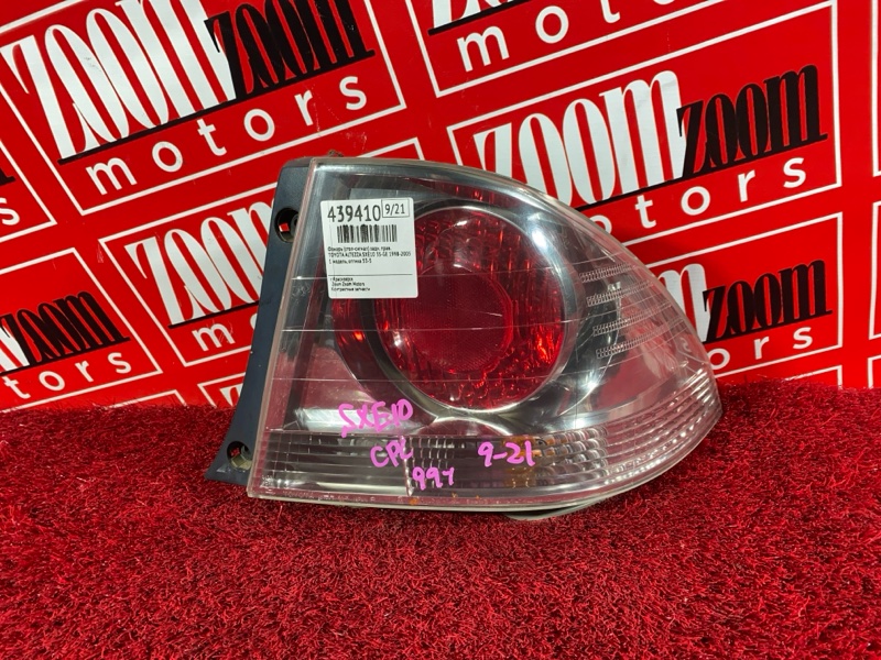 Фонарь (Стоп-сигнал), 7600 рублей, Солонцы