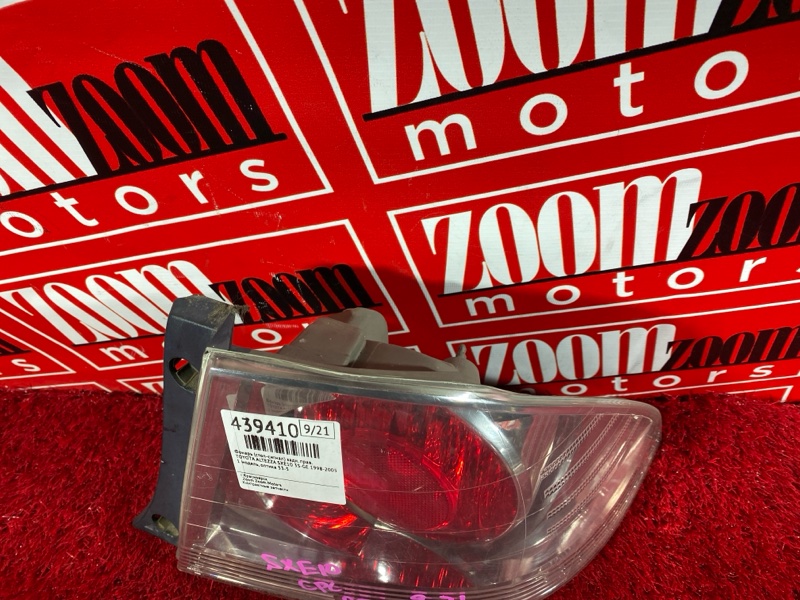 Фонарь (Стоп-сигнал), 7600 рублей, Солонцы