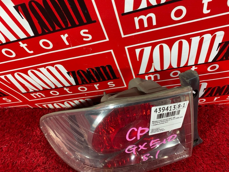 Фонарь (Стоп-сигнал), 7600 рублей, Солонцы