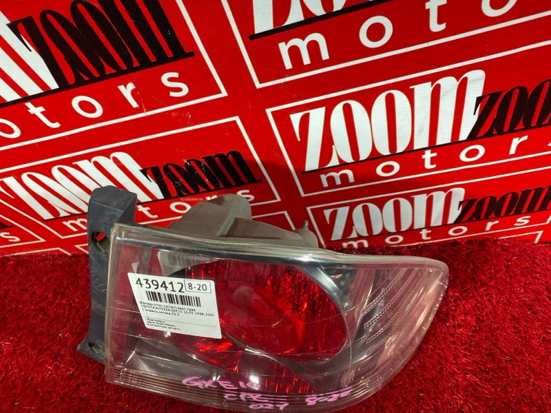 Фонарь (Стоп-сигнал), 7600 рублей, Солонцы