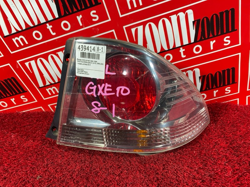 Фонарь (Стоп-сигнал), 7600 рублей, Солонцы