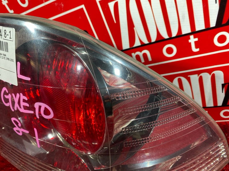 Фонарь (Стоп-сигнал), 7600 рублей, Солонцы