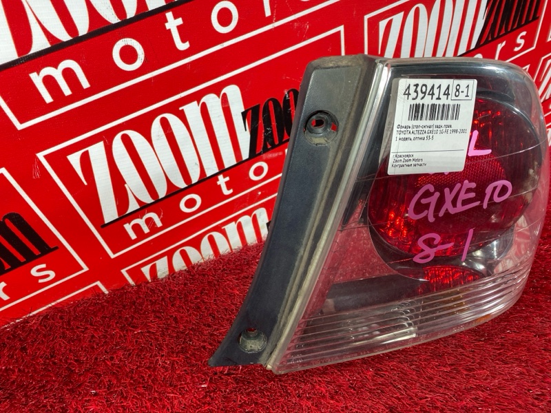 Фонарь (Стоп-сигнал), 7600 рублей, Солонцы