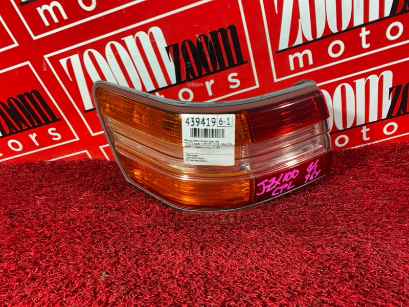 Фонарь (Стоп-сигнал), 500 рублей, Солонцы