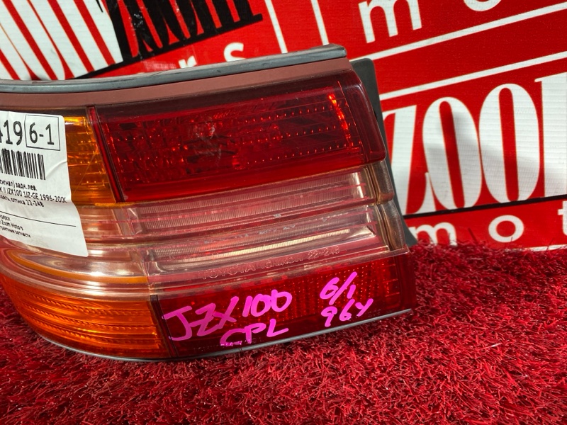 Фонарь (Стоп-сигнал), 500 рублей, Солонцы