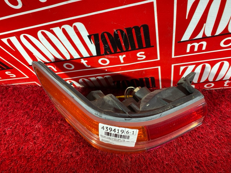 Фонарь (Стоп-сигнал), 500 рублей, Солонцы