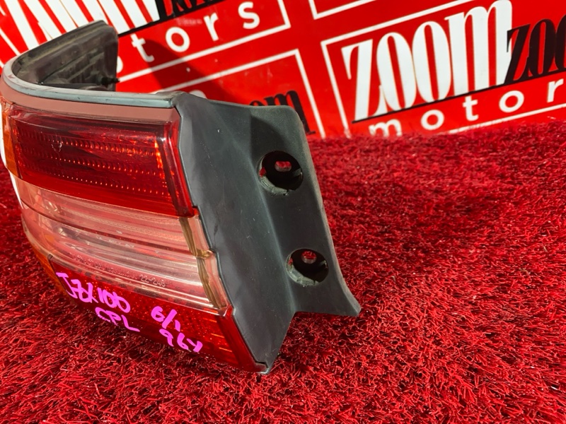 Фонарь (Стоп-сигнал), 500 рублей, Солонцы