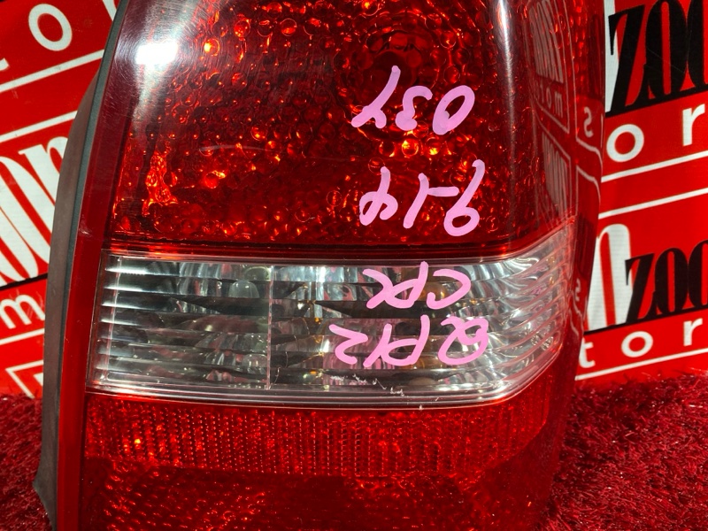 Фонарь (Стоп-сигнал), 6700 рублей, Солонцы