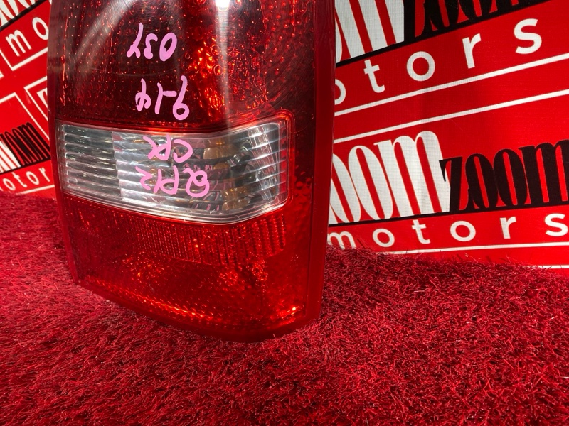 Фонарь (Стоп-сигнал), 6700 рублей, Солонцы