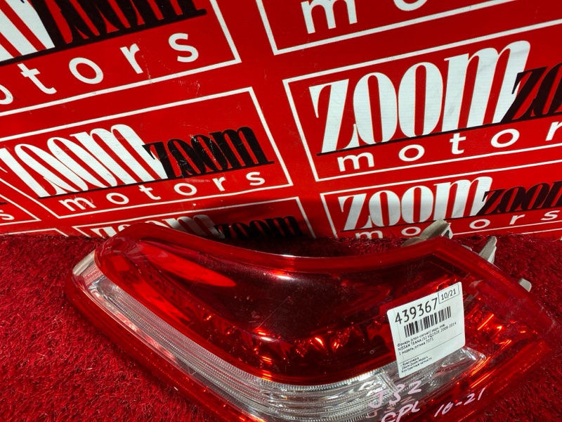 Фонарь (Стоп-сигнал), 2900 рублей, Солонцы