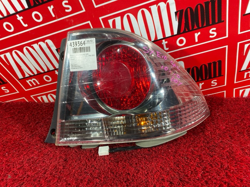 Фонарь (Стоп-сигнал), 7600 рублей, Солонцы