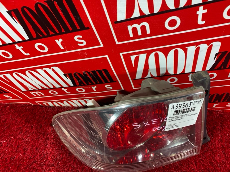 Фонарь (Стоп-сигнал), 7600 рублей, Солонцы