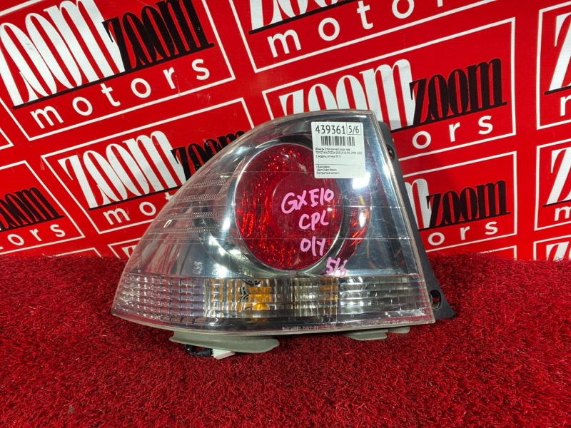 Фонарь (Стоп-сигнал), 7600 рублей, Солонцы