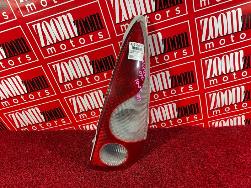 Фонарь (Стоп-сигнал), 1000 рублей, Солонцы