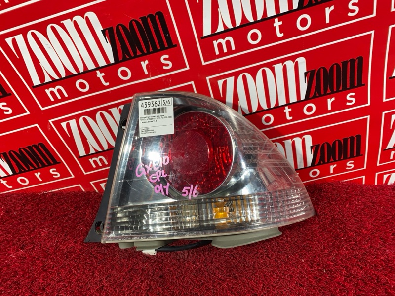 Фонарь (Стоп-сигнал), 7600 рублей, Солонцы