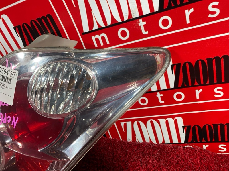 Фонарь (Стоп-сигнал), 17100 рублей, Солонцы