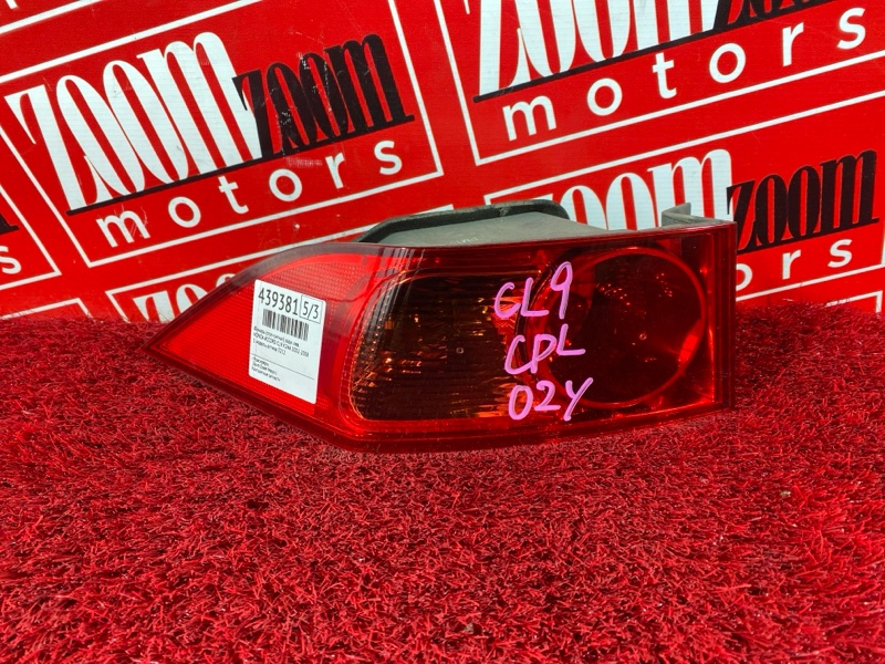 Фонарь (Стоп-сигнал), 4300 рублей, Солонцы