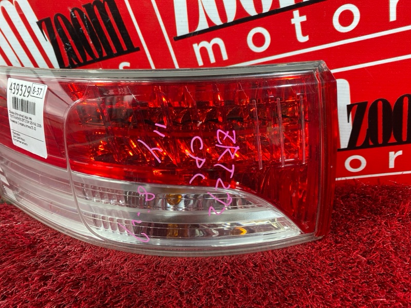 Фонарь (Стоп-сигнал), 4300 рублей, Солонцы