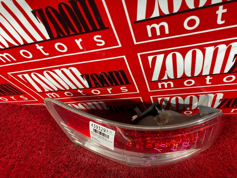 Фонарь (Стоп-сигнал), 4300 рублей, Солонцы