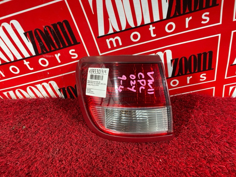 Фонарь (Стоп-сигнал), 1500 рублей, Солонцы