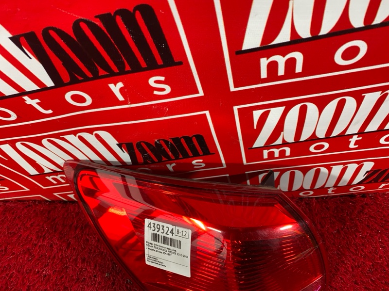 Фонарь (Стоп-сигнал), 1900 рублей, Солонцы