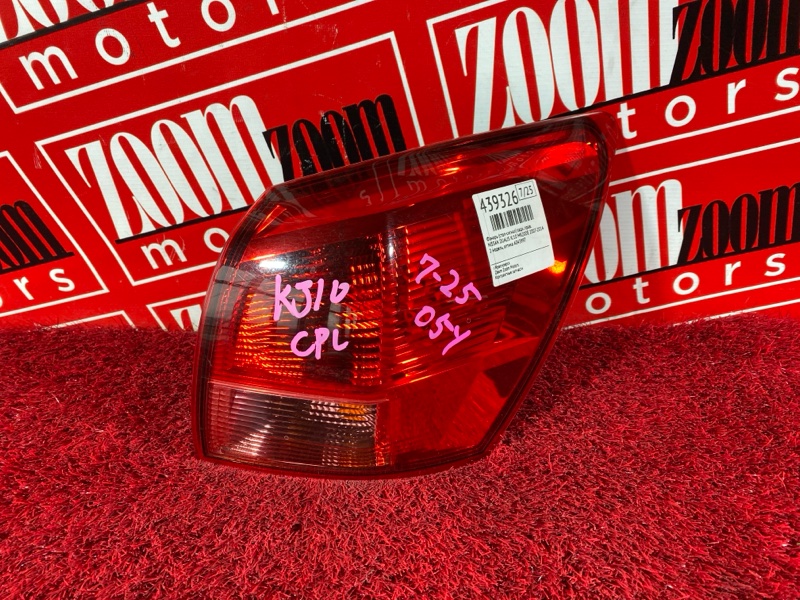 Фонарь (Стоп-сигнал), 1900 рублей, Солонцы