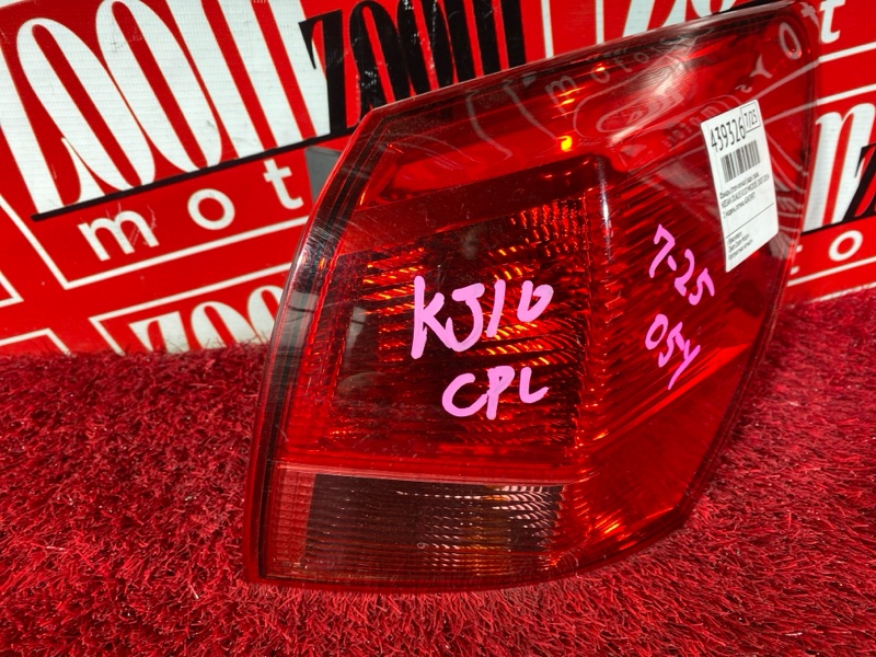 Фонарь (Стоп-сигнал), 1900 рублей, Солонцы